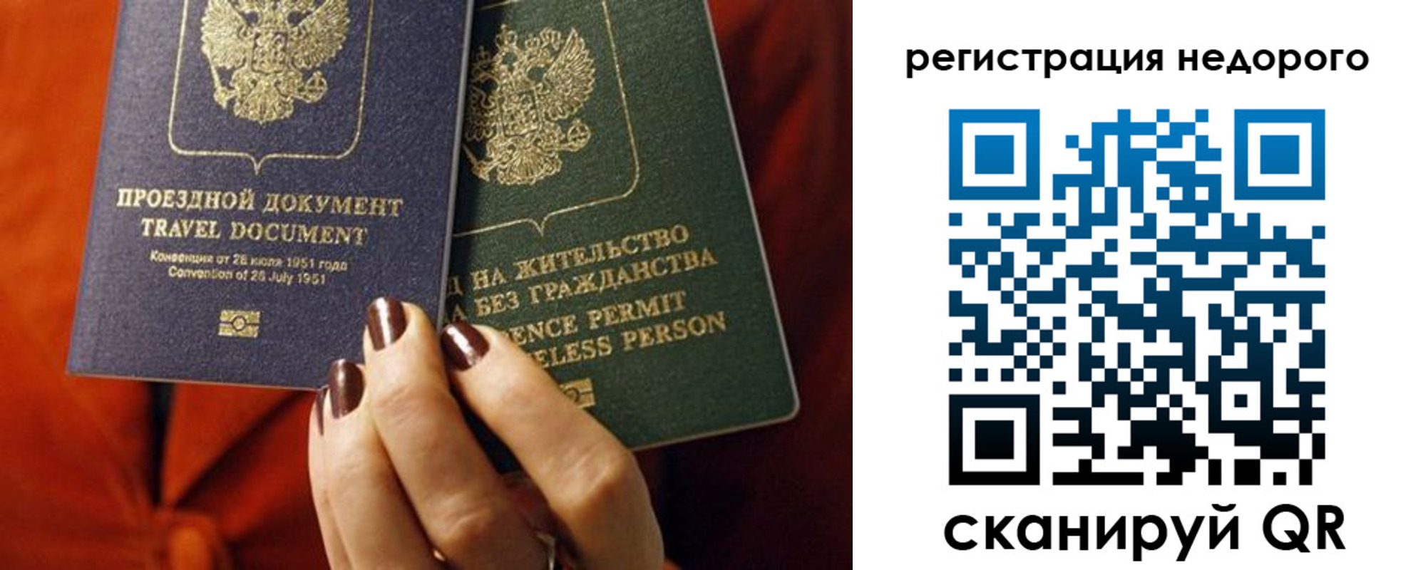 где прописаться в Пугачёве