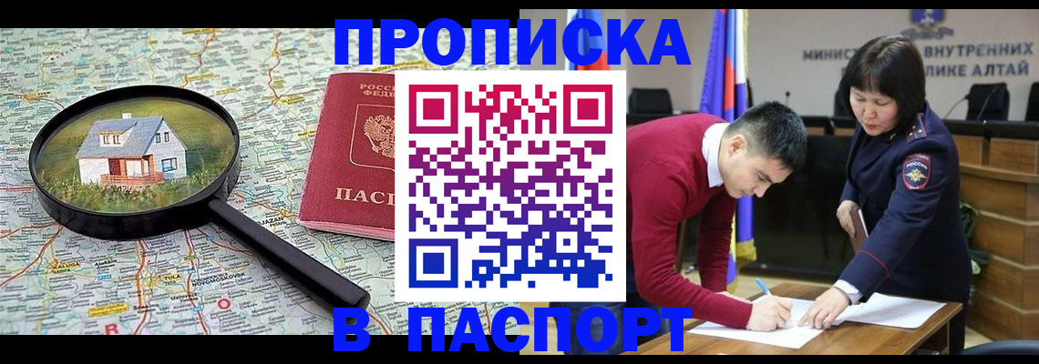 регистрация в Пугачёве